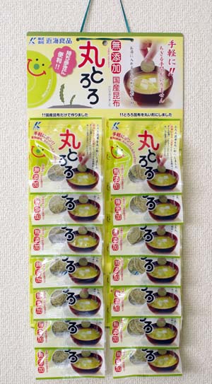 marutoro-ka