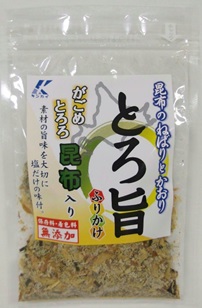 toroumafurikake