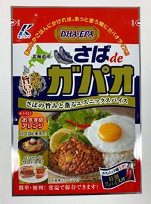 sabadegapao